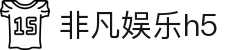 非凡娱乐h5 - 非凡娱乐官网 - 【app下载安卓和ios】